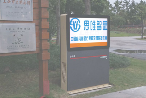 戶外廣告機系列-戶外廣告機