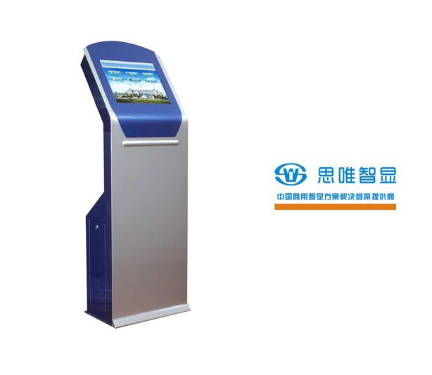互動(dòng)查詢(xún)機(jī) - 立式機(jī)