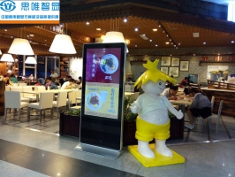 湖北立式廣告機(jī)-武漢伊示雅簡(jiǎn)餐