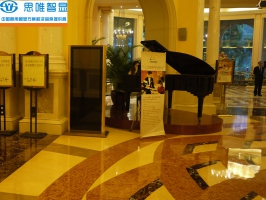 湖北立式廣告機(jī)-武漢碧桂園鳳凰酒店