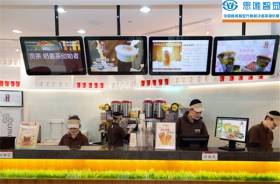 湖北壁掛廣告機(jī)-武漢貢茶奶茶店