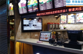 廣州壁掛廣告機(jī)-江南新地飲品店