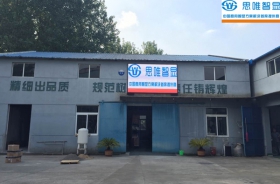湖北LED戶(hù)外全彩-武漢欣遠(yuǎn)自控工程有限公司