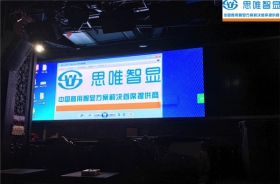 湖北LED戶(hù)內(nèi)全彩-武漢江灘維多莉亞酒吧