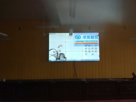 陽新一中初中部2樓學術報告廳