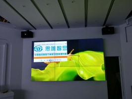 武漢凌立展示襄陽項目