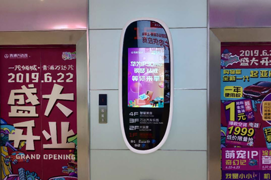 定制廣告機-青浦萬達(dá)廣場2