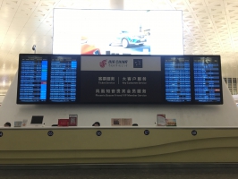 19-12-03廣告機(jī)-武漢天河國際機(jī)場86寸廣告機(jī)