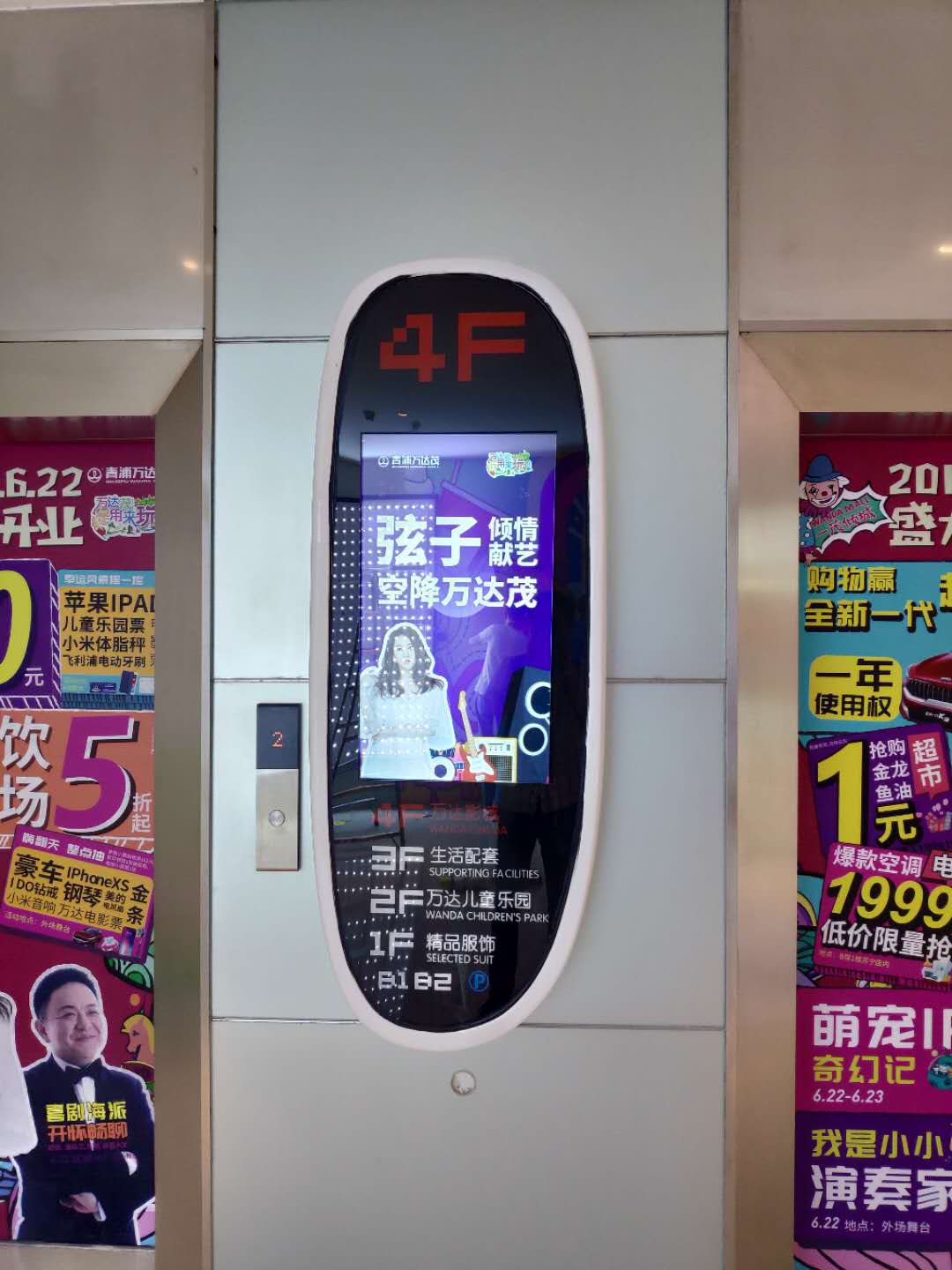 商場(chǎng)廣告機(jī),武漢廣告機(jī)，廣告機(jī)定制
